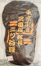 Cargar imagen en el visor de la galería, Tokyo卍Revengers - Mitsuya Takashi - Mochi Mochi Die-Cut BIG Cushion 2

