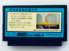 Load image into Gallery viewer, Youkai Club - Famicom - Family Computer FC - Nintendo - Japan Ver. - NTSC-JP - Cart (JF-12)
