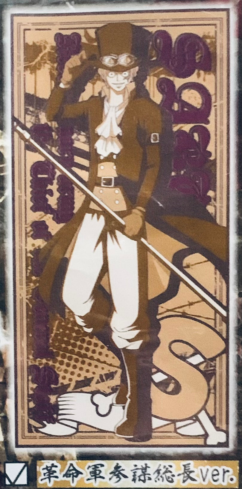 One Piece - Sabo - King Fleece Blanket - Revolutionary Army General ver.