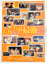 Cargar imagen en el visor de la galería, Haikyuu!! - Hinata Shouyou - Kageyama Tobio - Clear File
