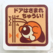 Load image into Gallery viewer, Kirby’s Dreamland - Waddle Doo - &quot;The door is slammed!&quot; - Hoshi no Kirby Pupupu ☆ Train Manner Improvement Acrylic Badge
