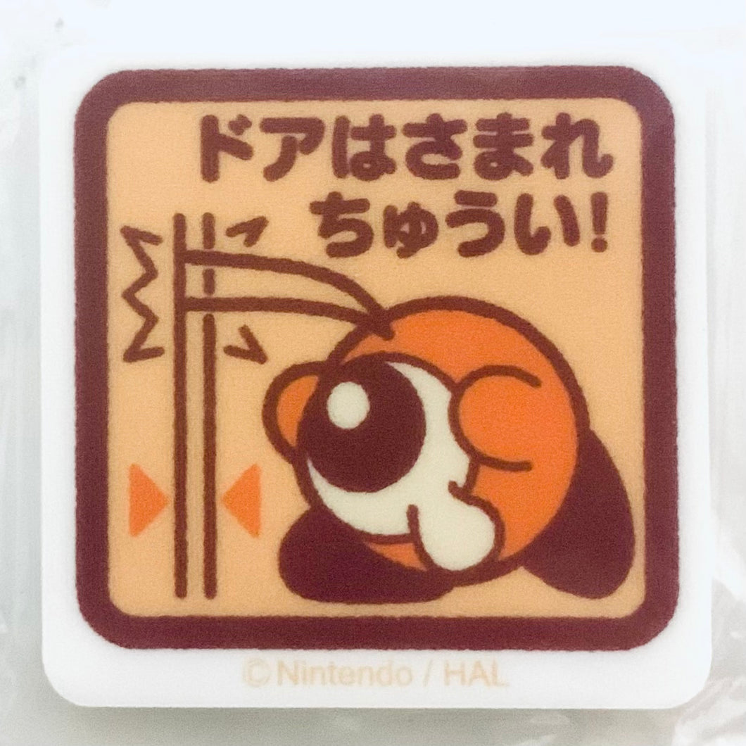 Kirby’s Dreamland - Waddle Doo - 