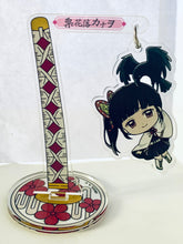 Cargar imagen en el visor de la galería, Kimetsu no Yaiba - Kasugaigarasu - Tsuyuri Kanao - Kasugaigarasu Hakobare Taishi Vol.1 Trading Yurayura Acrylic Stand
