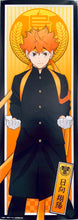 Cargar imagen en el visor de la galería, Haikyuu!! To The Top - Hinata Shouyou - Slim Poster Collection - Stick Poster
