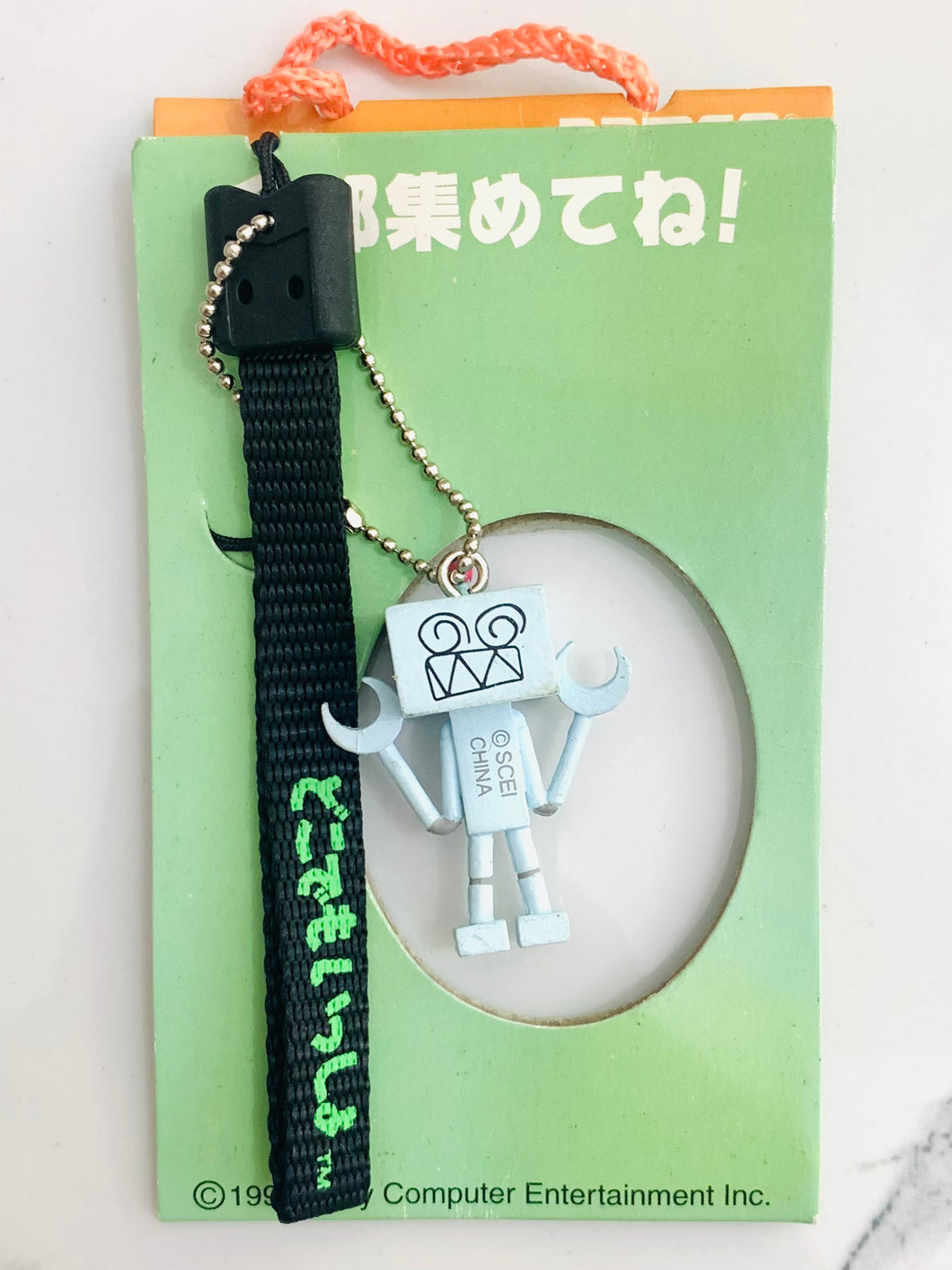 Doko Demo Issho - R. Suzuki - Cellphone Strap