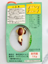 Cargar imagen en el visor de la galería, Doko Demo Issho - Yamamoto Pierre - Cellphone Strap
