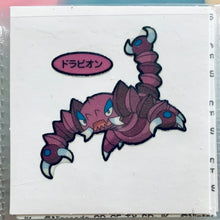 Cargar imagen en el visor de la galería, Pokemon - Panseal - Bread Deco Character Chara Seal - Stickers
