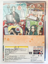 Cargar imagen en el visor de la galería, Ichiban Kuji Hoozuki no Reitetsu ~Hozuki and Pleasant Friends~ Emma Book (Clear File &amp; Notebook Set) (F Prize)
