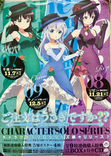 Cargar imagen en el visor de la galería, Is the order a Rabbit? - Chiya, Rize and Chino - Character Solo Series - B2 Poster - Promo Campaing - Cuchiwaii
