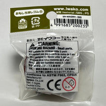 Load image into Gallery viewer, Japanese Sweets Eraser Set - Keshigomu (3 Pieces) - Cuchiwaii
