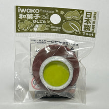Load image into Gallery viewer, Japanese Sweets Eraser Set - Keshigomu (3 Pieces) - Cuchiwaii
