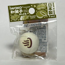 Load image into Gallery viewer, Japanese Sweets Eraser Set - Keshigomu (3 Pieces) - Cuchiwaii
