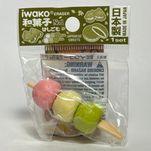 Load image into Gallery viewer, Japanese Sweets Eraser Set - Keshigomu (3 Pieces) - Cuchiwaii
