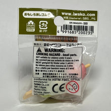 Load image into Gallery viewer, Japanese Sweets Eraser Set - Keshigomu (3 Pieces) - Cuchiwaii
