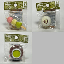 Load image into Gallery viewer, Japanese Sweets Eraser Set - Keshigomu (3 Pieces) - Cuchiwaii

