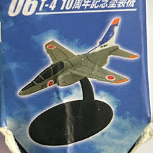 Cargar imagen en el visor de la galería, JASDE Kawasaki T-4 - Trading Figure - Miniature (06) - Cuchiwaii
