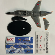 Cargar imagen en el visor de la galería, JASDE Kawasaki T-4 - Trading Figure - Miniature (06) - Cuchiwaii
