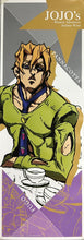 Load image into Gallery viewer, Jojo no Kimyou na Bouken - Ougon no Kaze - Pannacotta Fugo - Stick Poster - Cuchiwaii
