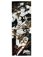 Load image into Gallery viewer, Jojo no Kimyou na Bouken - Sentou Chouryuu - Joseph Joestar - Stick Poster - Cuchiwaii
