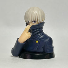 Load image into Gallery viewer, Jujutsu Kaisen - Inumaki Toge - Trading Figure - Choco Egg (05) - Cuchiwaii
