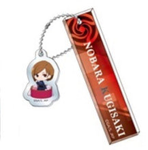 Cargar imagen en el visor de la galería, Jujutsu Kaisen - Kugisaki Nobara - JJK Trading Room Keychain Pri Coffret - Cuchiwaii

