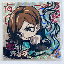 Load image into Gallery viewer, Jujutsu Kaisen - Kugisaki Nobara - Sticker Wafer - 1-21 (SR) - Cuchiwaii
