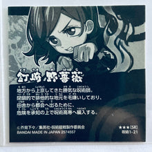 Load image into Gallery viewer, Jujutsu Kaisen - Kugisaki Nobara - Sticker Wafer - 1-21 (SR) - Cuchiwaii
