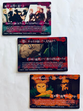 Load image into Gallery viewer, Jujutsu Kaisen PLAY BACK Card Chocolate Snack Gum (Set of 3) - Cuchiwaii
