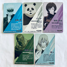 Load image into Gallery viewer, Jujutsu Kaisen Sausage Trading Card (Set of 5) - Cuchiwaii

