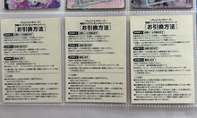 Load image into Gallery viewer, K-On! - Bonus Stickers (Set of 3) - Cuchiwaii
