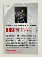 Load image into Gallery viewer, Kamen Rider Arc - Trading Card - No. 889 - Cuchiwaii
