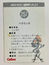 Load image into Gallery viewer, Kamen Rider - Bararanga - Trading Card - No. 257A - Cuchiwaii
