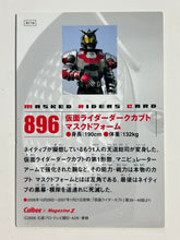 Load image into Gallery viewer, Kamen Rider Dark Kabuto Masked Form - Trading Card - No. 896 - Cuchiwaii
