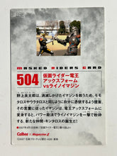 Load image into Gallery viewer, Kamen Rider Den-O Axe Form VS Rhino Imagin - Trading Card - 504 - Cuchiwaii
