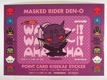 Load image into Gallery viewer, Kamen Rider Den-O - Point Card Kisekai Sticker (Set of 4) - Cuchiwaii
