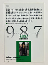 Load image into Gallery viewer, Kamen Rider - Keisuke Nago - Trading Card - No. 987 - Cuchiwaii
