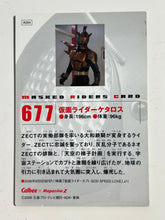 Load image into Gallery viewer, Kamen Rider - Ketaros - Trading Card - No. 677 - Cuchiwaii
