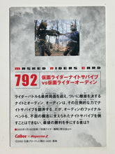 Load image into Gallery viewer, Kamen Rider Knight Survive VS Kamen Rider Odin - Trading Card - No. 792 - Cuchiwaii
