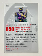 Load image into Gallery viewer, Kamen Rider Kuuga Rising Titan - Trading Card - No. 850 - Cuchiwaii
