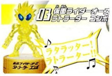 Cargar imagen en el visor de la galería, Kamen Rider OOO Transformation Combo Collection - RaToraTa Combo ver. (03) - Cuchiwaii
