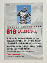 Load image into Gallery viewer, Kamen Rider - Snake Orphenoch - Trading Card - No. 616 - Cuchiwaii
