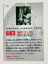 Load image into Gallery viewer, Kamen Rider Touki - Trading Card - No. 683 - Cuchiwaii
