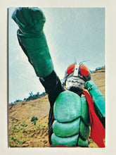 Load image into Gallery viewer, Kamen Rider - Trading Card - No. 40: The Secrets of KR (6) - Cuchiwaii
