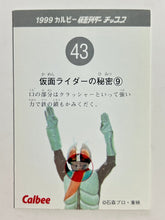 Load image into Gallery viewer, Kamen Rider - Trading Card - No. 43: The Secrets of KR (9) - Cuchiwaii
