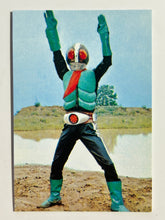 Load image into Gallery viewer, Kamen Rider - Trading Card - No. 43: The Secrets of KR (9) - Cuchiwaii
