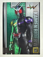Load image into Gallery viewer, Kamen Rider W Cyclone Joker - Trading Card - SP01 - Cuchiwaii

