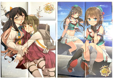 Load image into Gallery viewer, Kantai Collection - Kan Colle - Maya Kaiji &amp; Toriumi Kaiji / Naganami &amp; Takanami - B2 Reversible Poster - Naval Office Life Recommendation Vol.6 Special Supplement - Cuchiwaii
