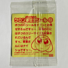 Load image into Gallery viewer, Keroro Gunsou - Tamama Nitouhei - Seal Candy - Sticker (13) - Cuchiwaii
