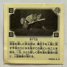 Cargar imagen en el visor de la galería, Kimetsu no Yaiba - Agatsuma Zenitsu - Sticker - S.17 - Cuchiwaii
