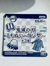 Load image into Gallery viewer, Kimetsu no Yaiba - Akaza ~Fifth Form~ - Tomonui (Bandai Spirits) - Cuchiwaii
